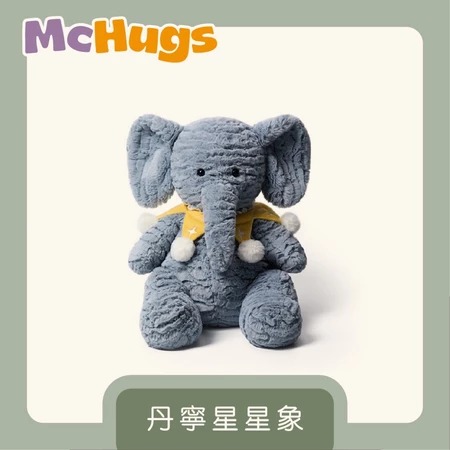 【McHugs】絨毛娃娃/安撫娃娃/丹寧星星象  ▶40C008